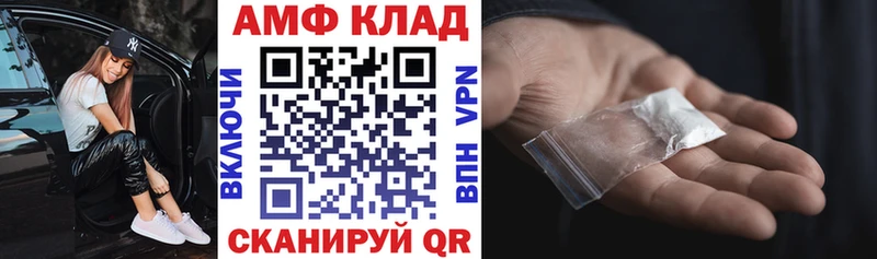 АМФ Premium Лабинск