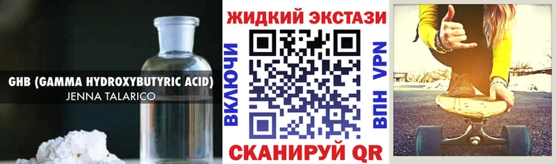 БУТИРАТ оксана  Купить где  Лабинск 