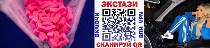 Купить  Лабинск  Ecstasy Philipp Plein 