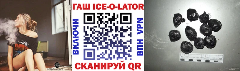 Купить где  Лабинск  ГАШИШ Premium 