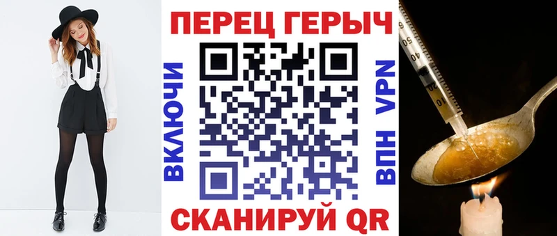 ГЕРОИН Heroin  Купить закладки  Лабинск 