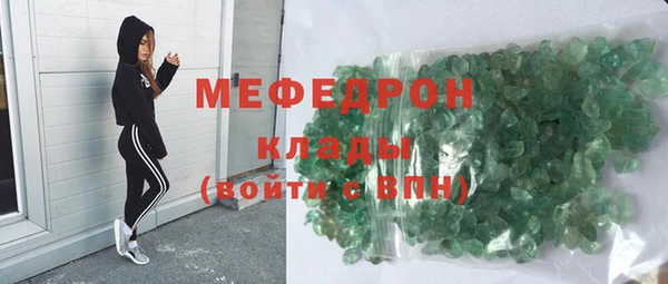 мет Ельня