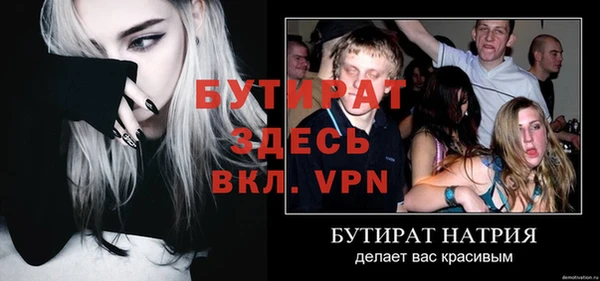 мет Ельня