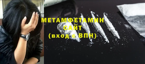 спиды Елизово