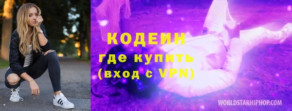 спиды Елизово