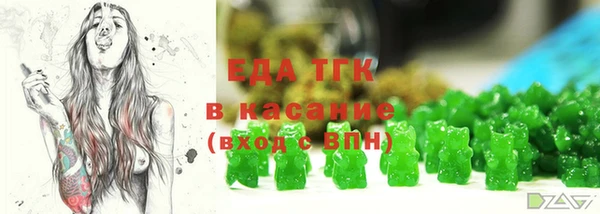 марки nbome Елабуга