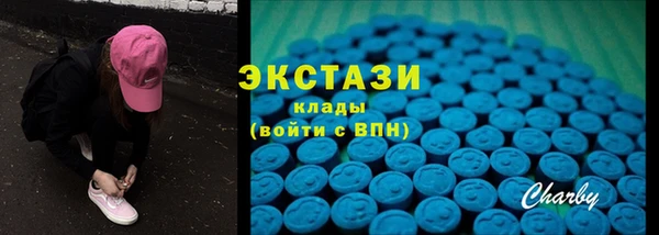 спиды Елизово