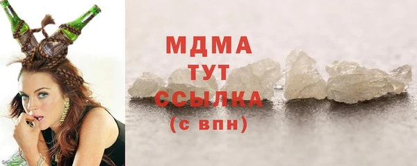 марки nbome Елабуга
