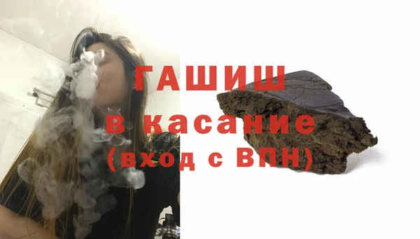 спиды Елизово