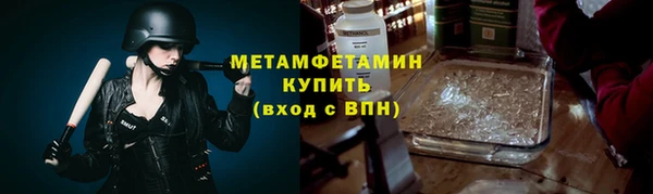 мет Ельня