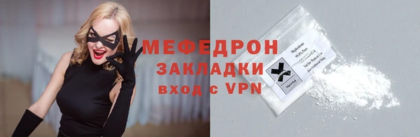 марки nbome Елабуга