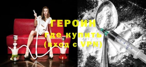 марки nbome Елабуга