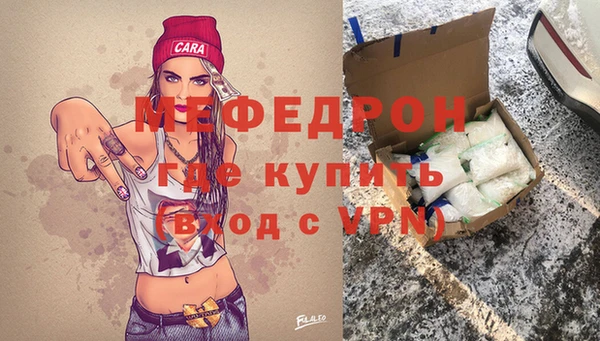 спиды Елизово