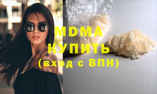 мет Ельня