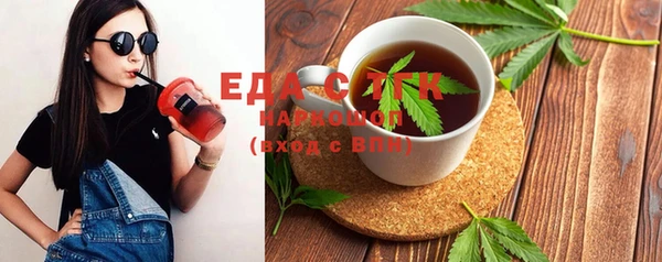 мет Ельня