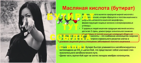 спиды Елизово