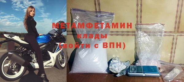 спиды Елизово