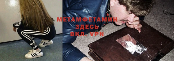 марки nbome Елабуга