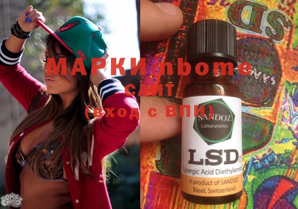 марки nbome Елабуга