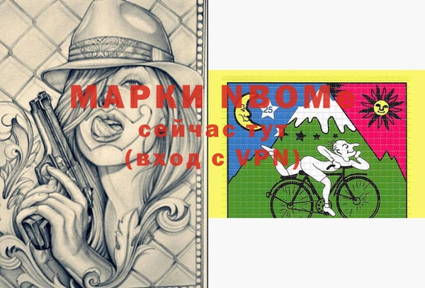 мет Ельня