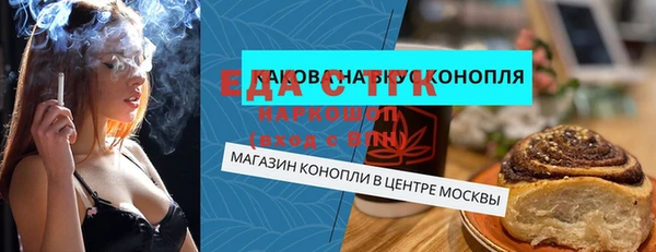 мет Ельня