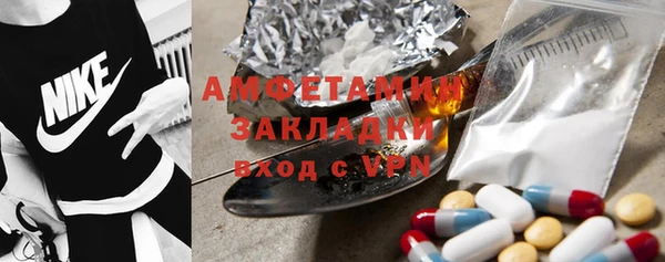спиды Елизово