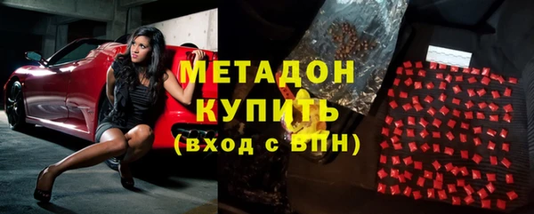 мет Ельня