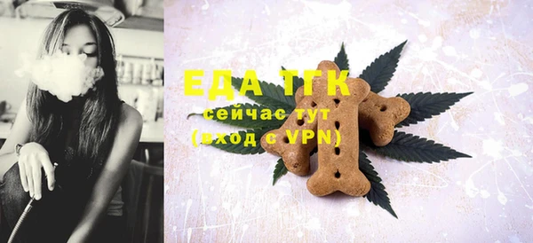 спиды Елизово