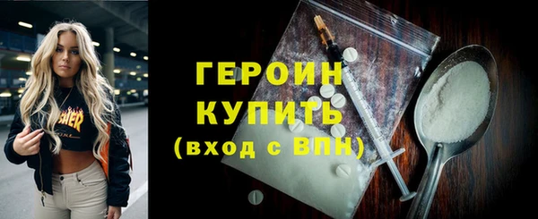 спиды Елизово