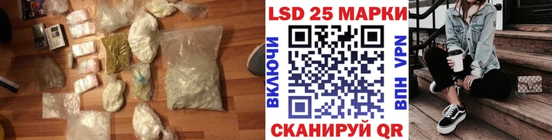 LSD-25 экстази ecstasy  Купить где  Лабинск 