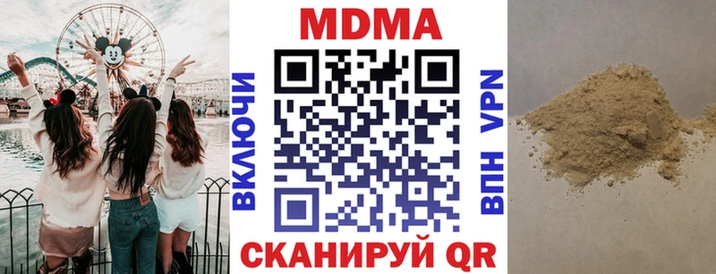 Купить где  Лабинск  MDMA VHQ 