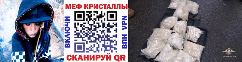 Купить закладки  Лабинск  Меф 4 MMC 