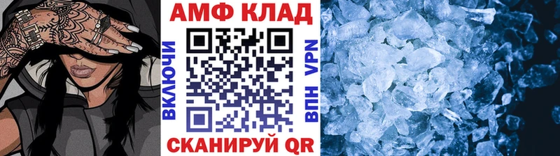 Купить закладки  Лабинск  Метамфетамин пудра 