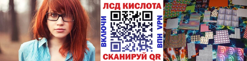 Купить  Лабинск  Марки NBOMe 1,5мг 