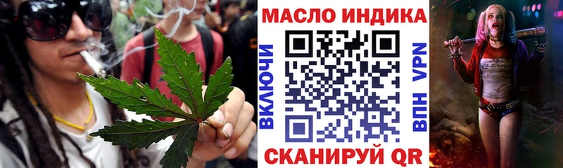 Купить где  Лабинск  Дистиллят ТГК THC oil 